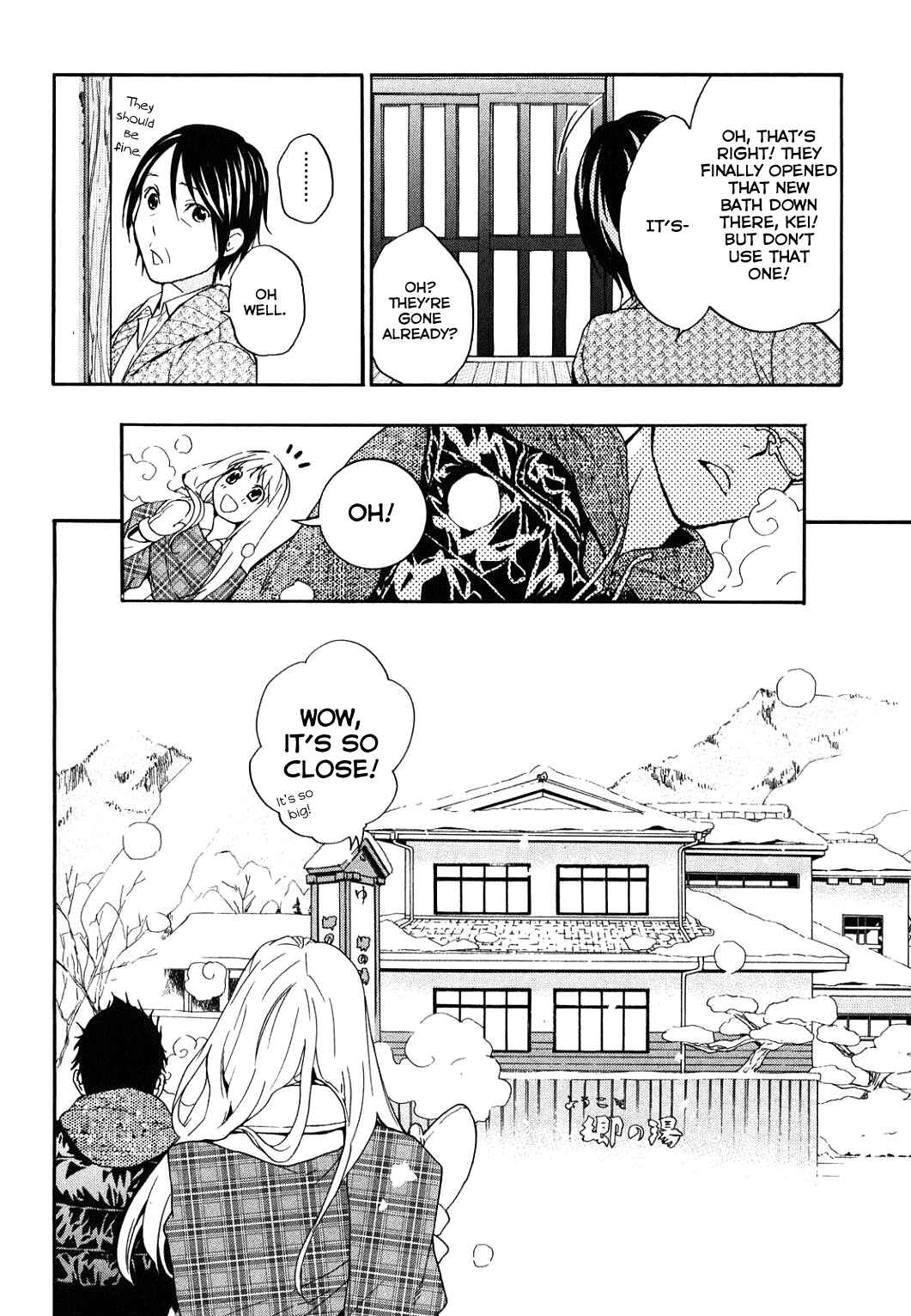 Page 18 Chapter 32 Musunde Hiraite