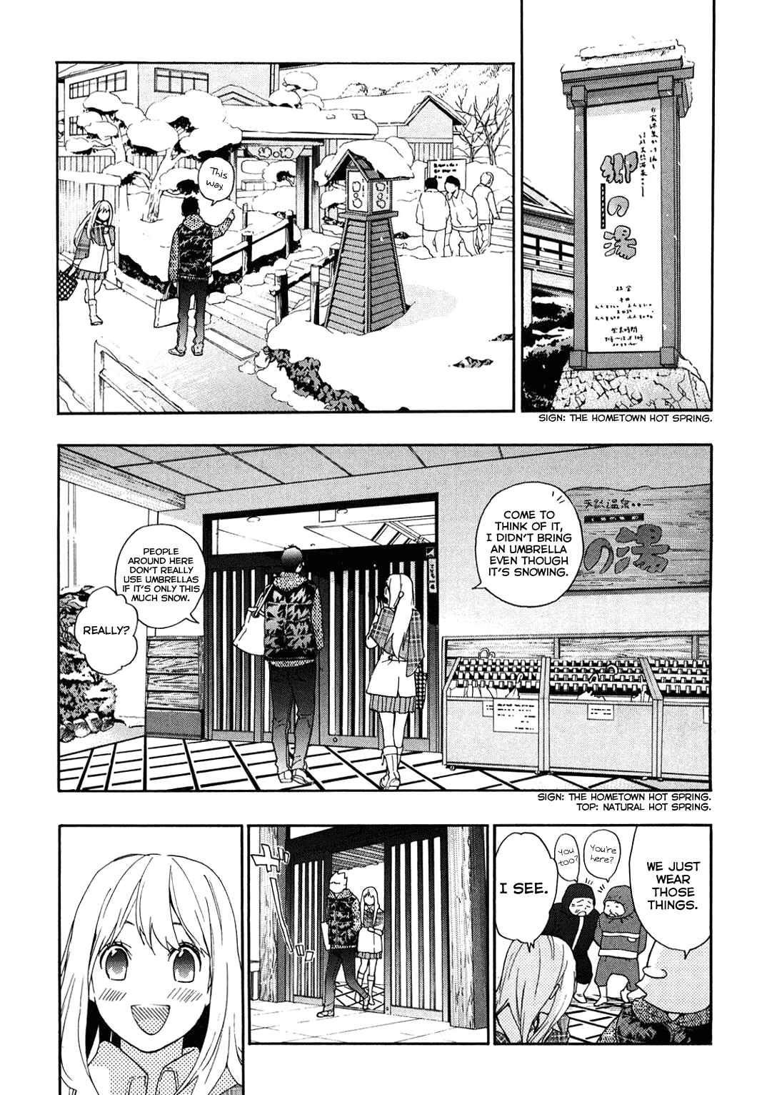 Page 19 Chapter 32 Musunde Hiraite