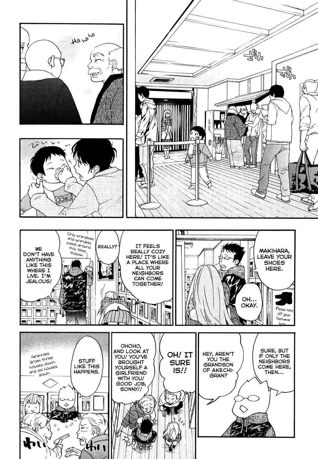Page 20 Chapter 32 Musunde Hiraite