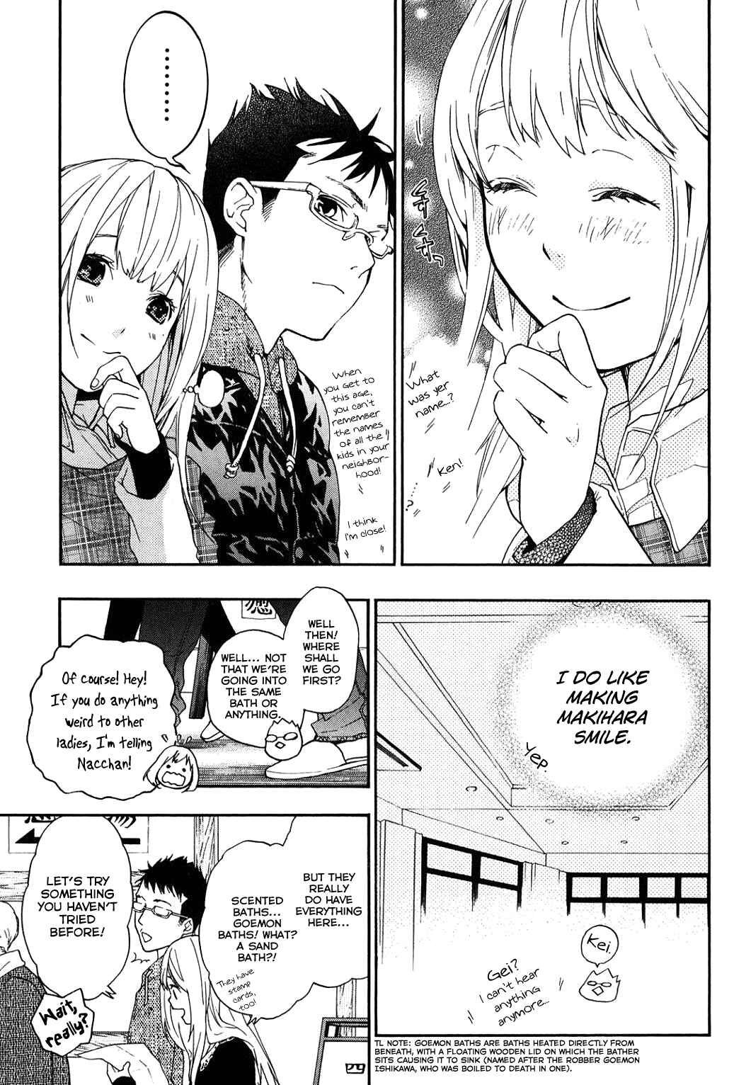 Page 21 Chapter 32 Musunde Hiraite