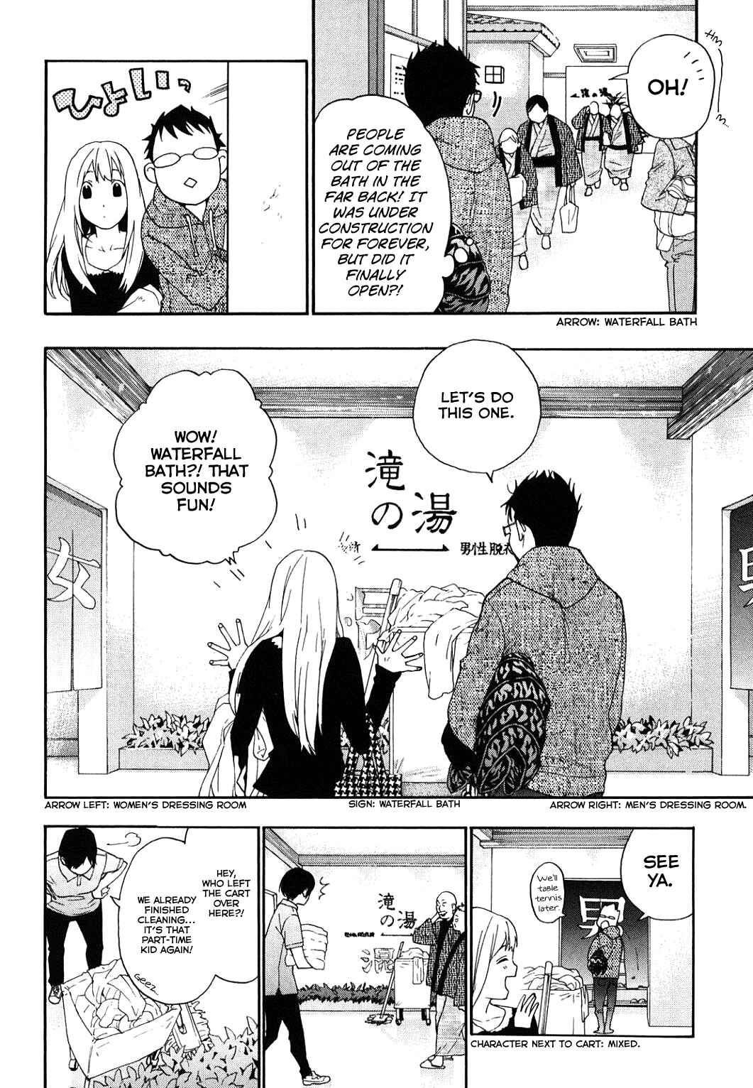 Page 22 Chapter 32 Musunde Hiraite
