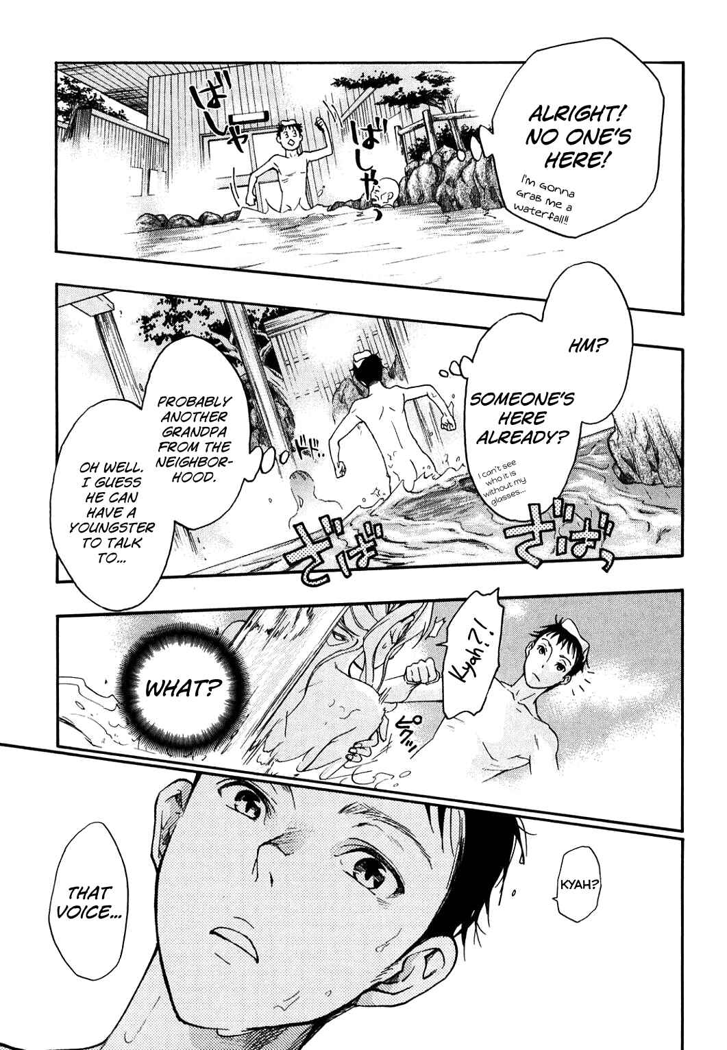Page 25 Chapter 32 Musunde Hiraite