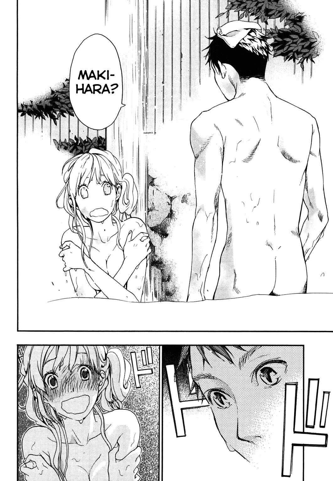 Page 26 Chapter 32 Musunde Hiraite