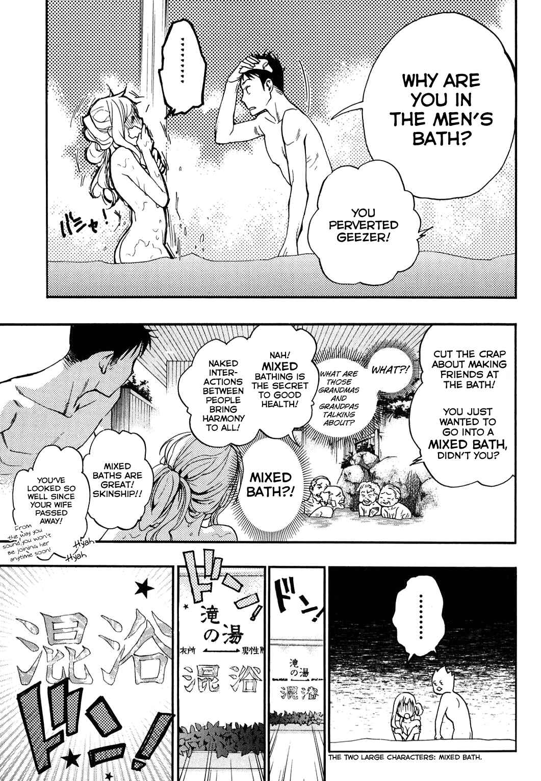 Page 27 Chapter 32 Musunde Hiraite