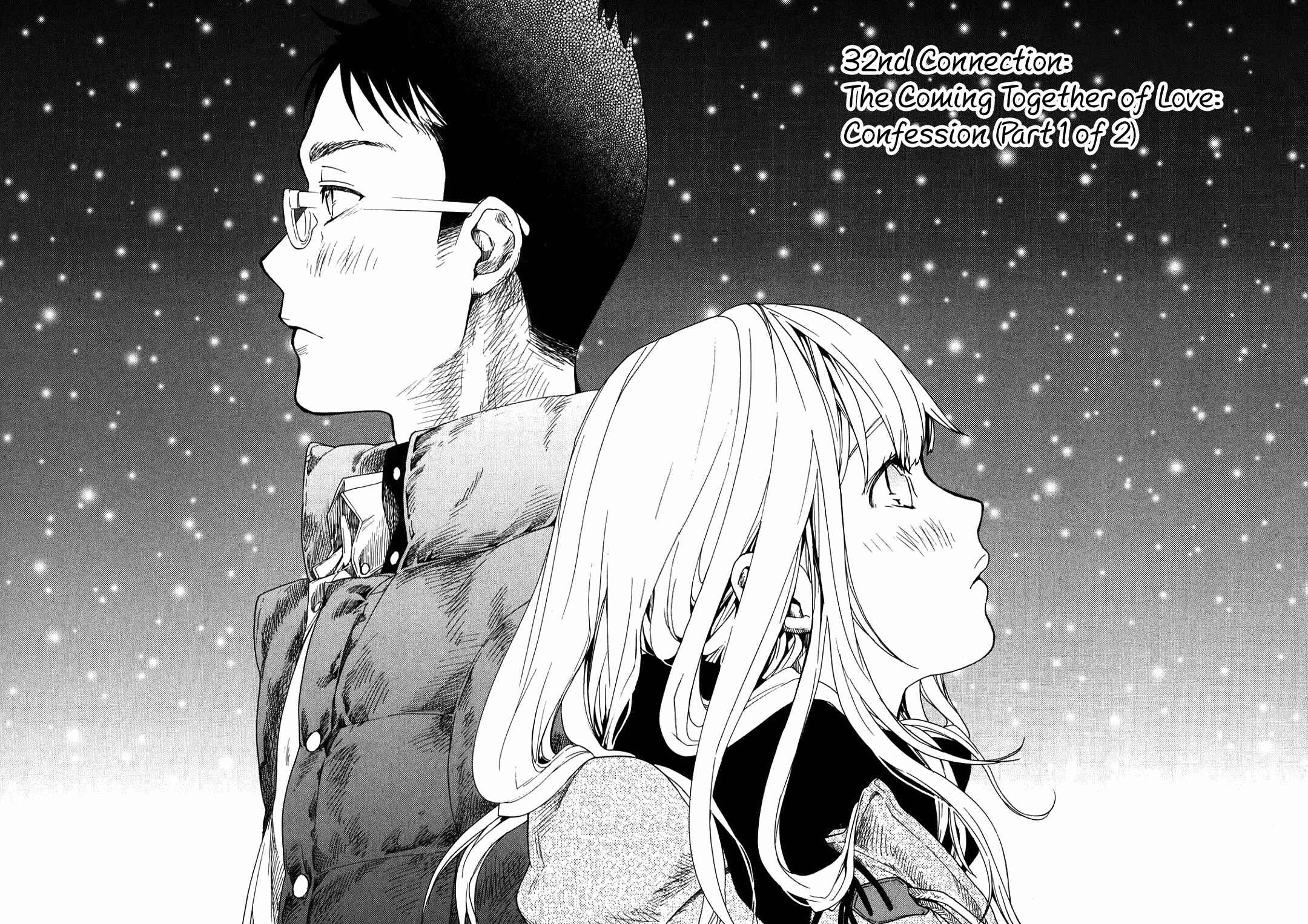 Page 3 Chapter 32 Musunde Hiraite