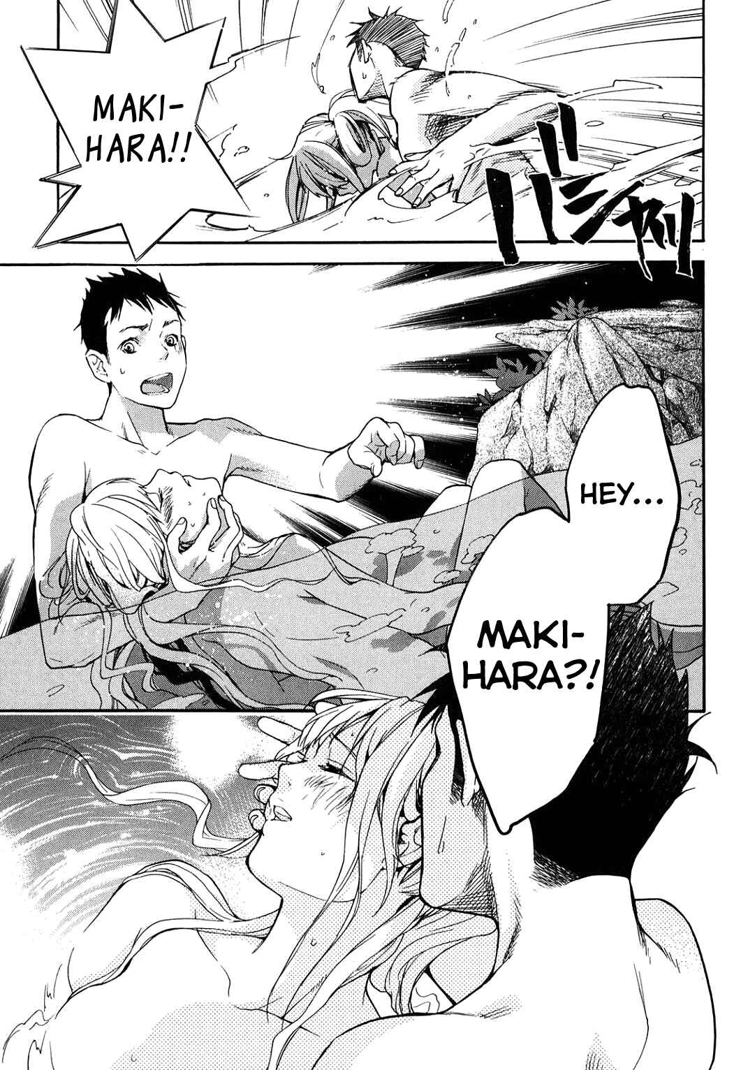 Page 33 Chapter 32 Musunde Hiraite