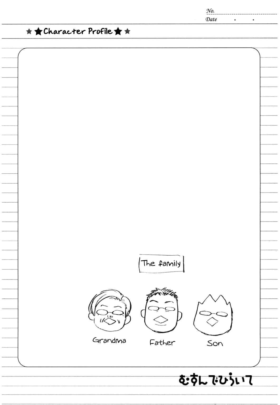 Page 34 Chapter 32 Musunde Hiraite