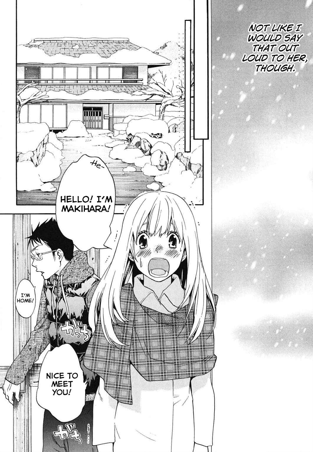 Page 6 Chapter 32 Musunde Hiraite