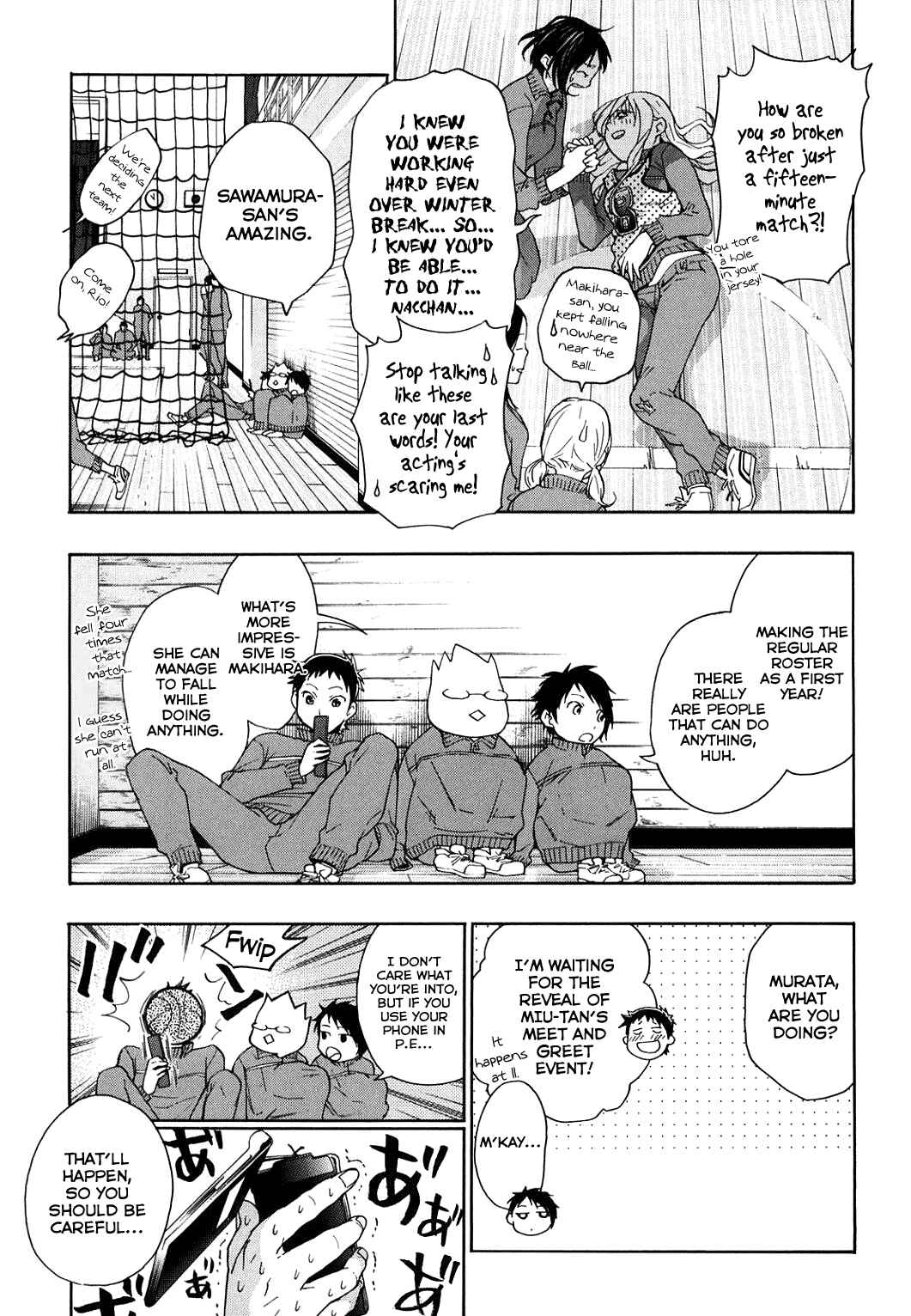 Page 13 Chapter 31 Musunde Hiraite