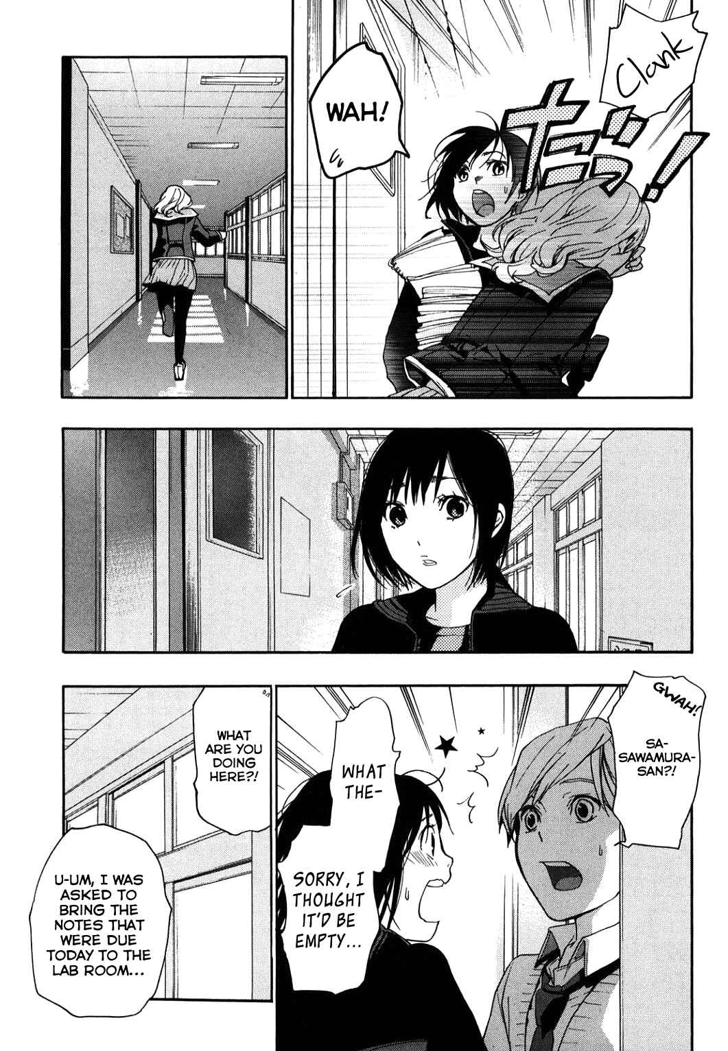 Page 23 Chapter 31 Musunde Hiraite