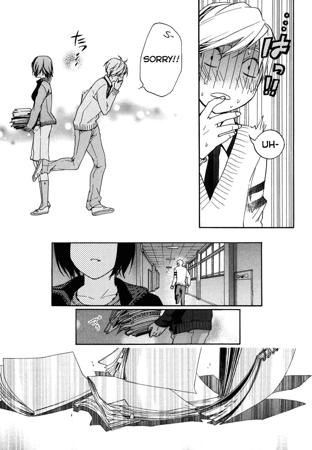 Page 27 Chapter 31 Musunde Hiraite