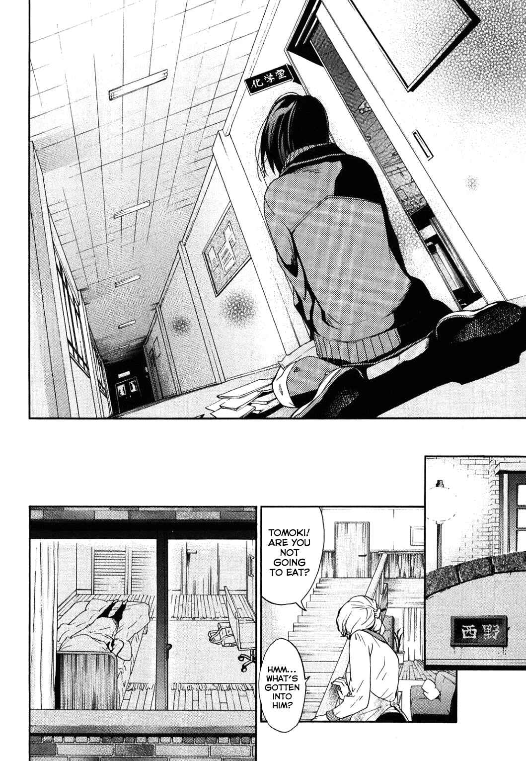 Page 28 Chapter 31 Musunde Hiraite