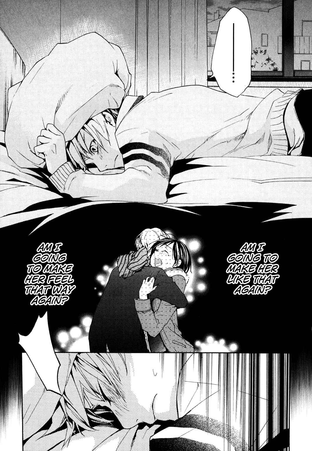 Page 29 Chapter 31 Musunde Hiraite
