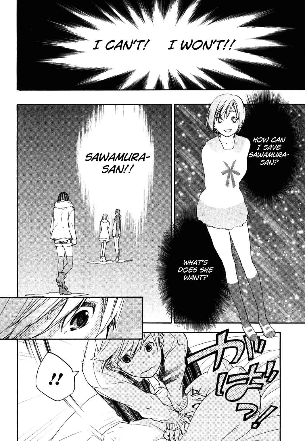Page 30 Chapter 31 Musunde Hiraite