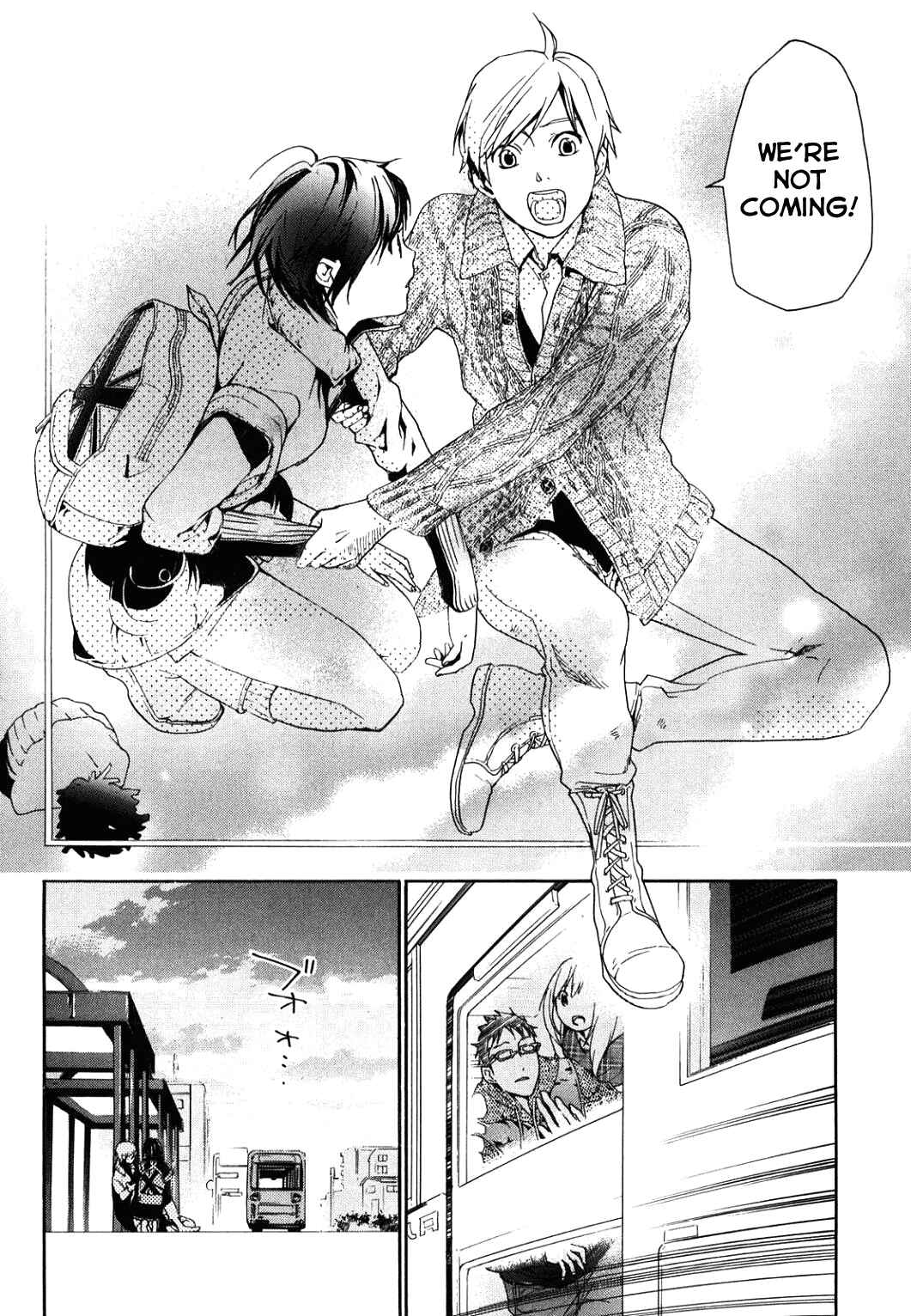 Page 34 Chapter 31 Musunde Hiraite