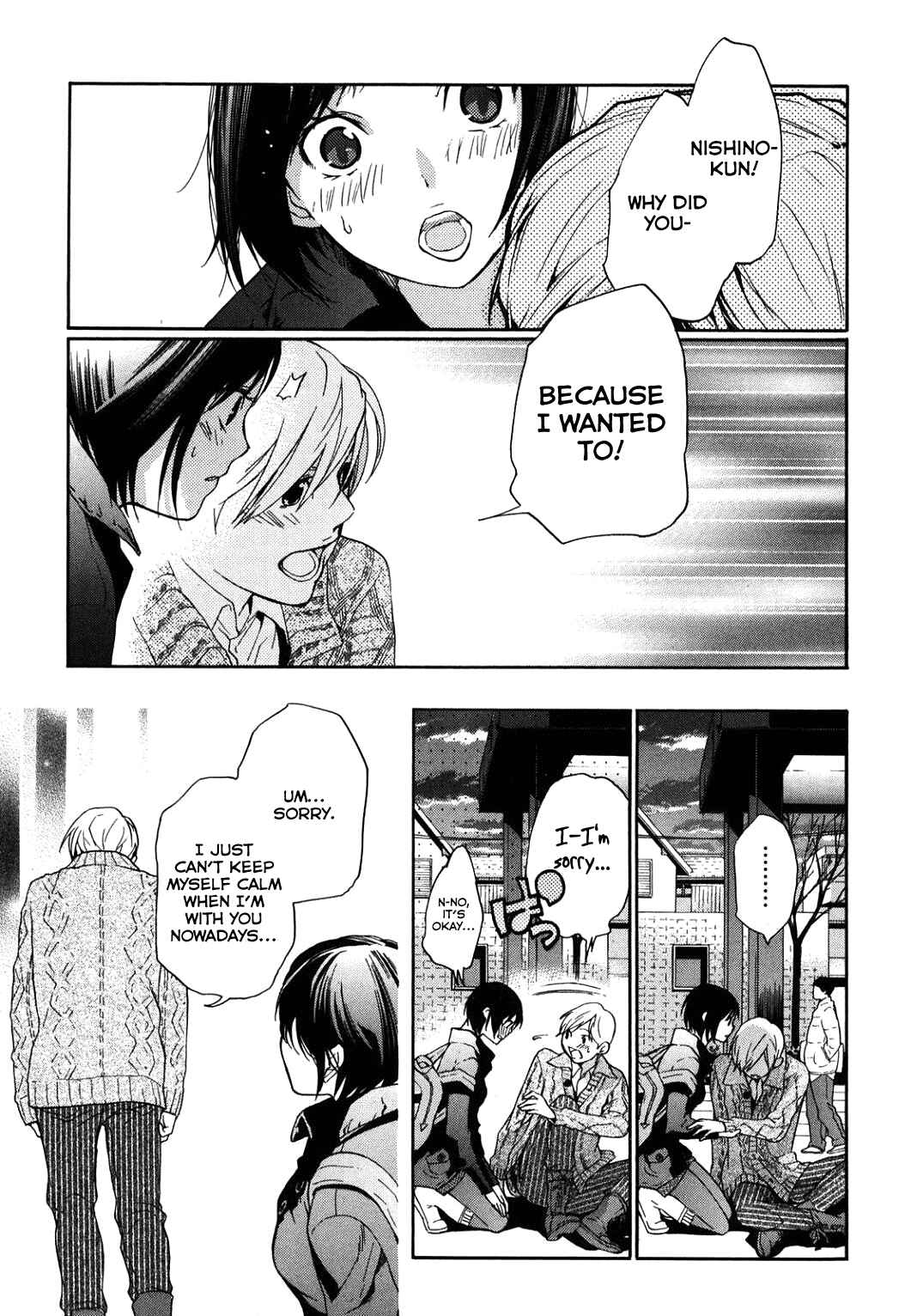 Page 35 Chapter 31 Musunde Hiraite