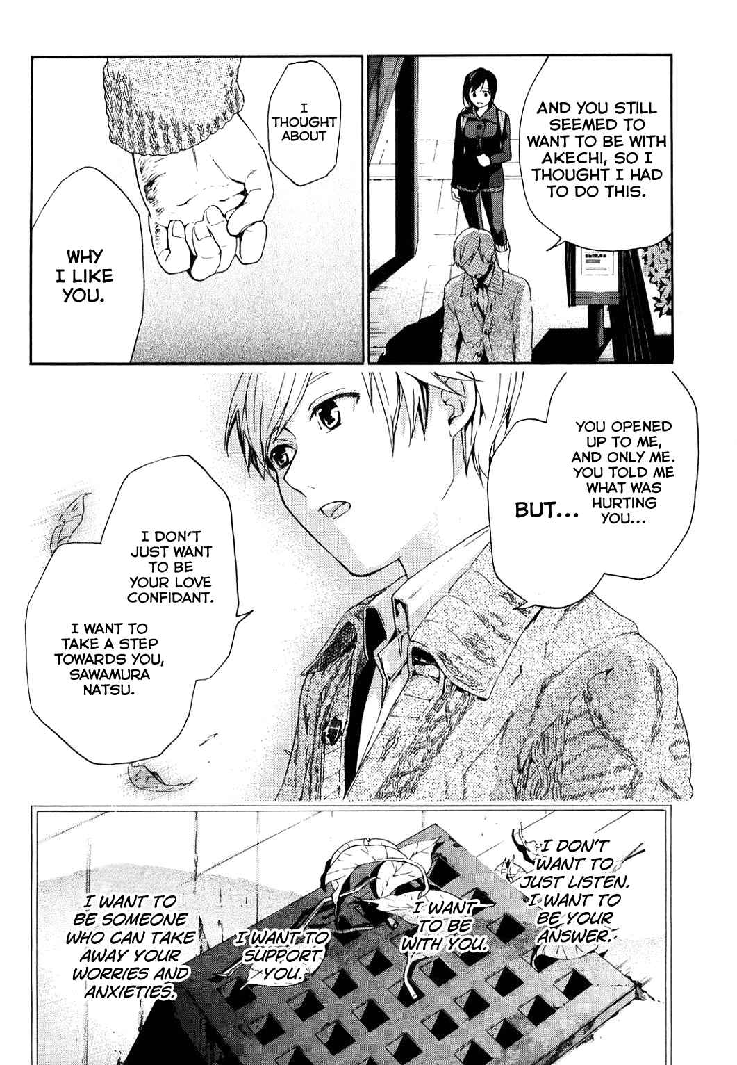 Page 36 Chapter 31 Musunde Hiraite