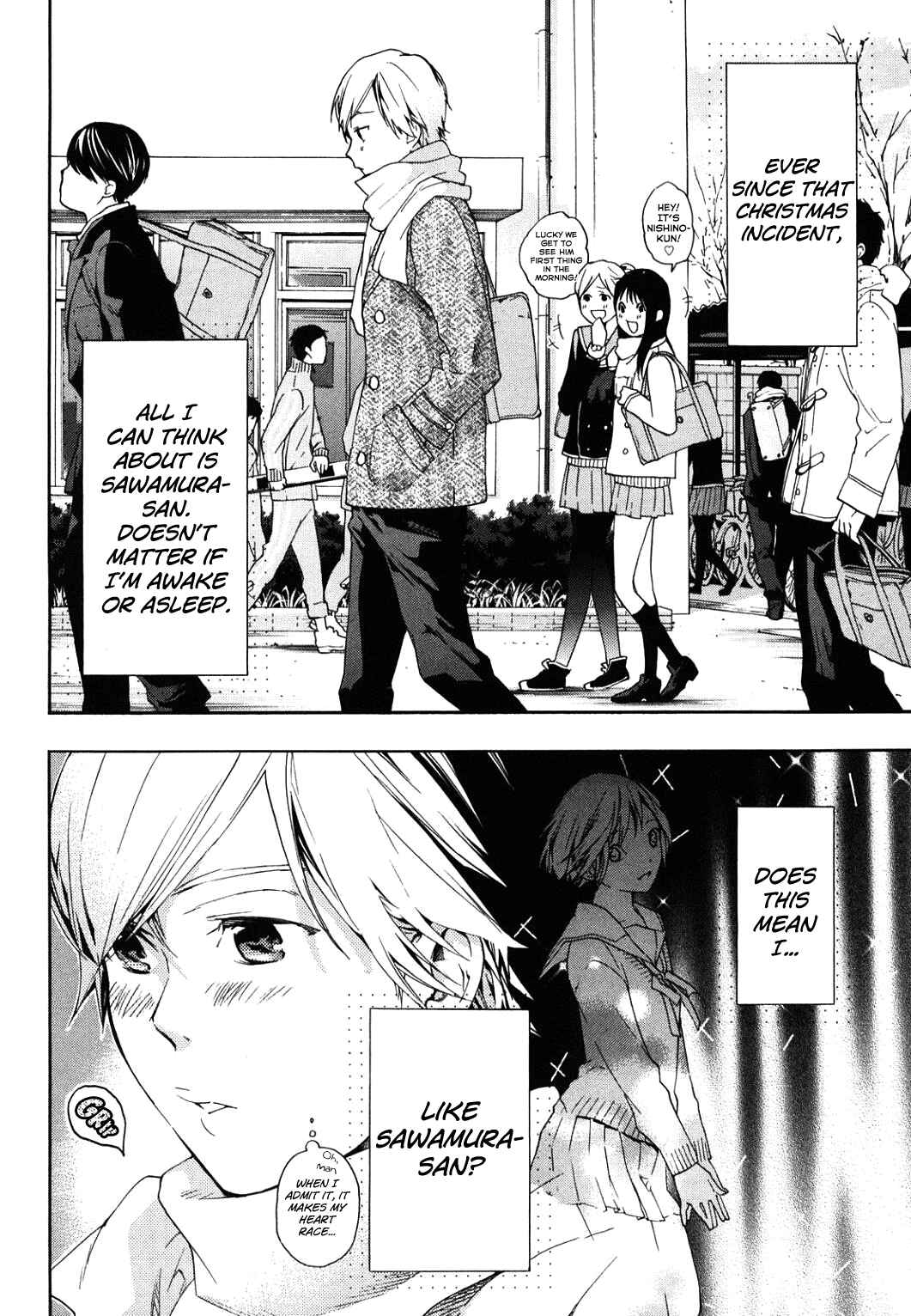 Page 7 Chapter 31 Musunde Hiraite