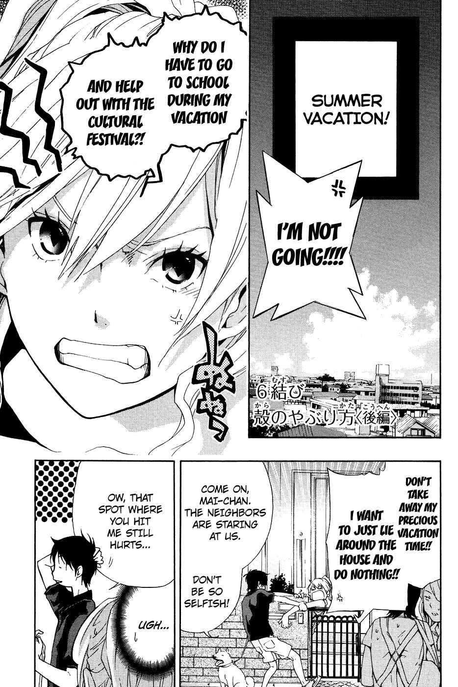 Page 1 Chapter 6 Musunde Hiraite