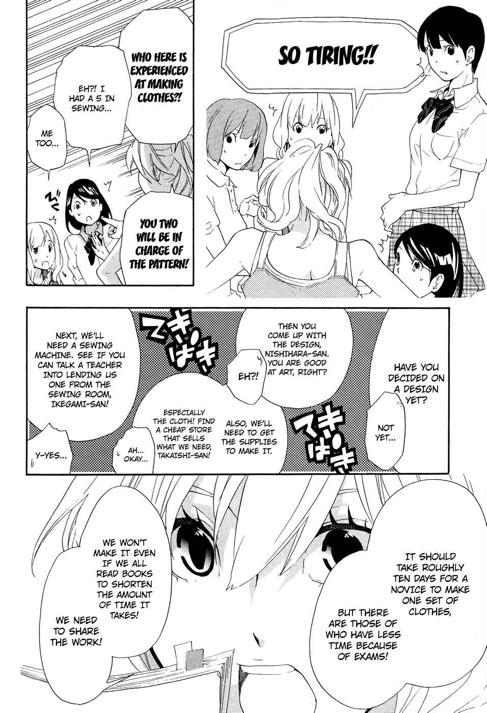 Page 10 Chapter 6 Musunde Hiraite