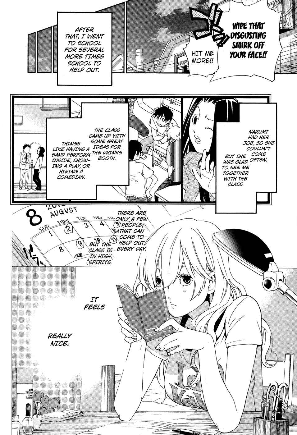 Page 13 Chapter 6 Musunde Hiraite