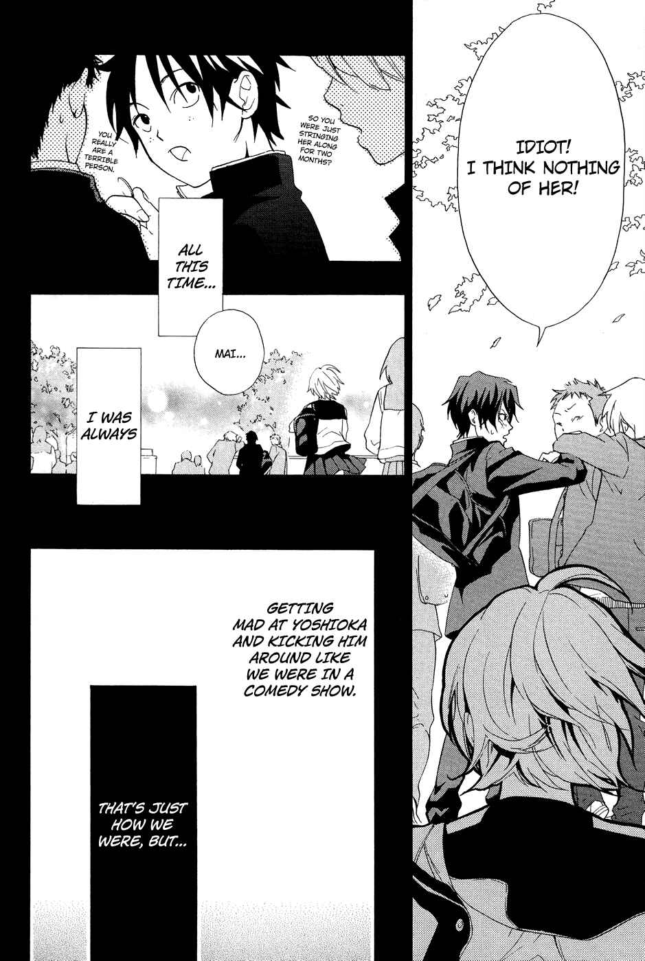 Page 21 Chapter 6 Musunde Hiraite