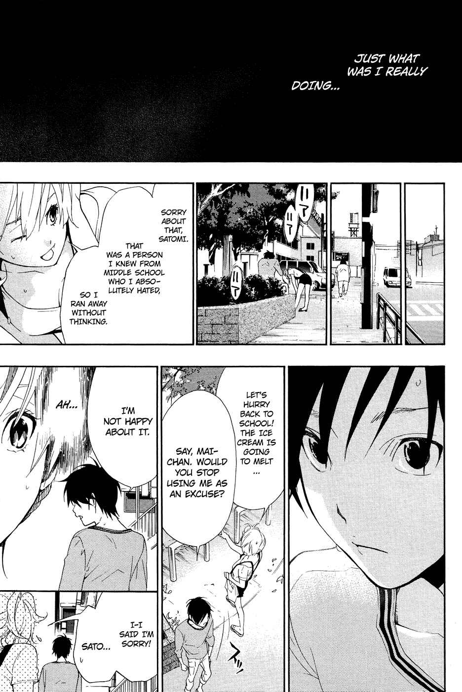 Page 22 Chapter 6 Musunde Hiraite