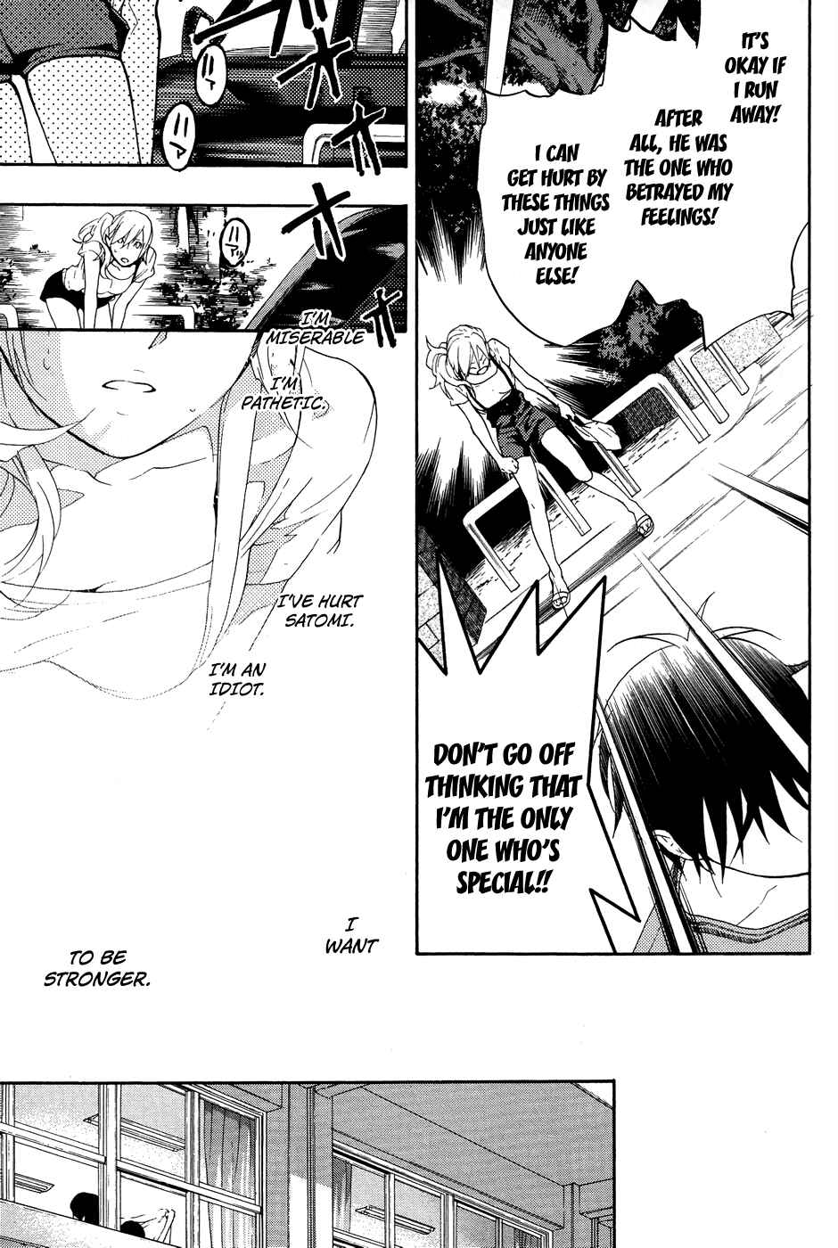 Page 24 Chapter 6 Musunde Hiraite