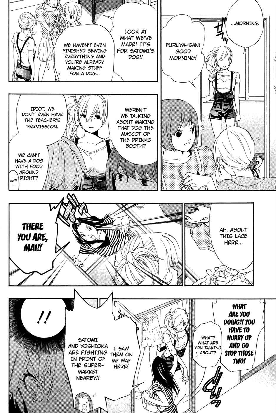 Page 25 Chapter 6 Musunde Hiraite