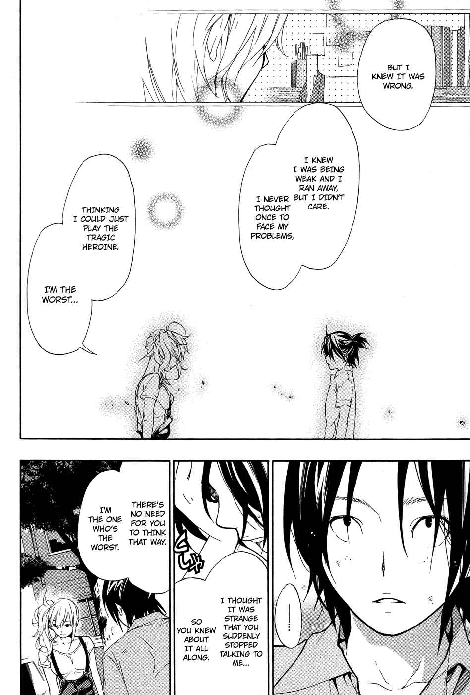 Page 31 Chapter 6 Musunde Hiraite