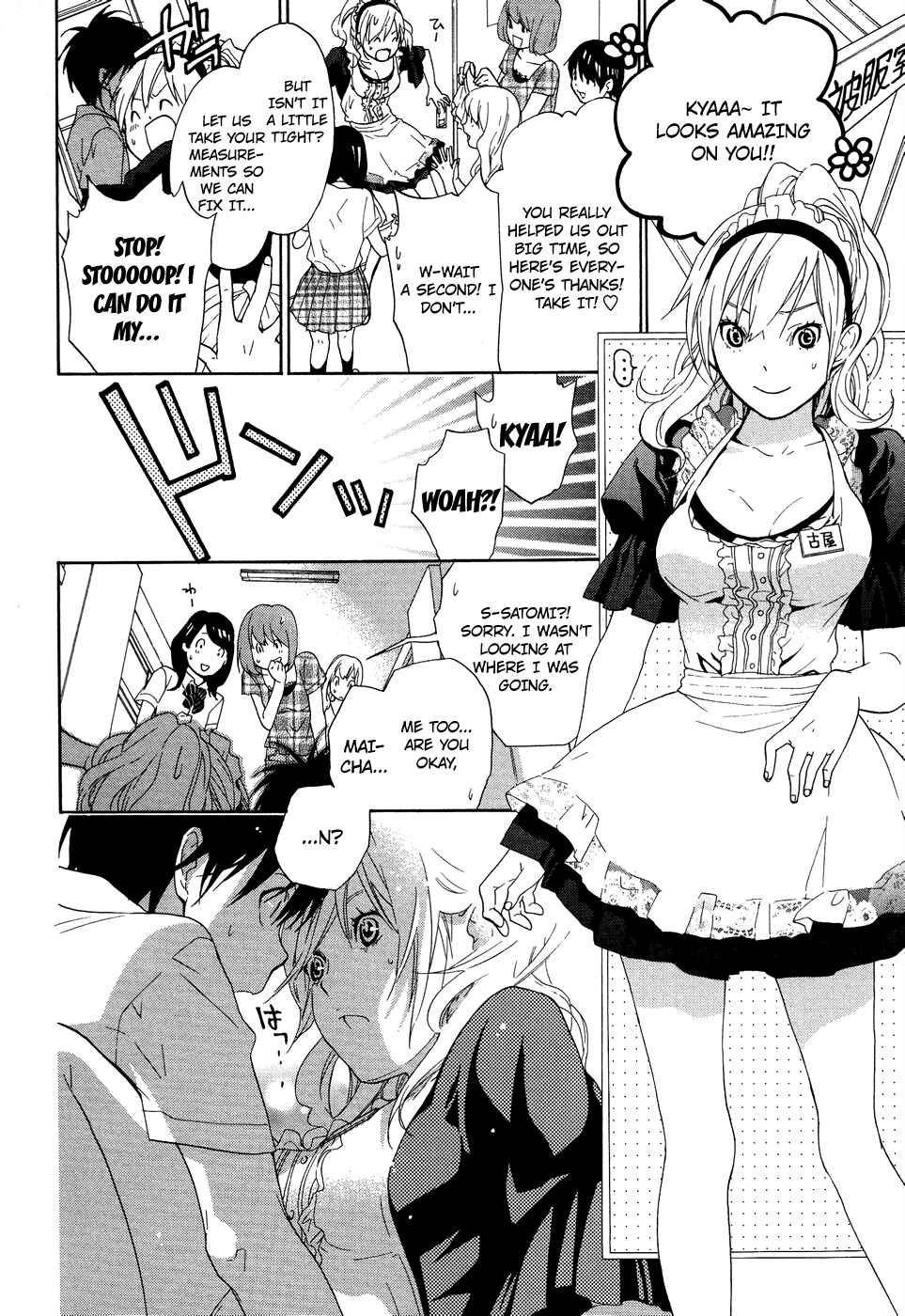 Page 35 Chapter 6 Musunde Hiraite