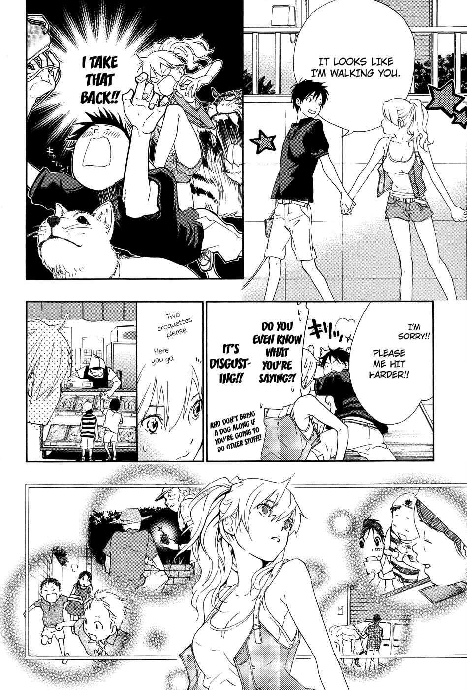 Page 4 Chapter 6 Musunde Hiraite