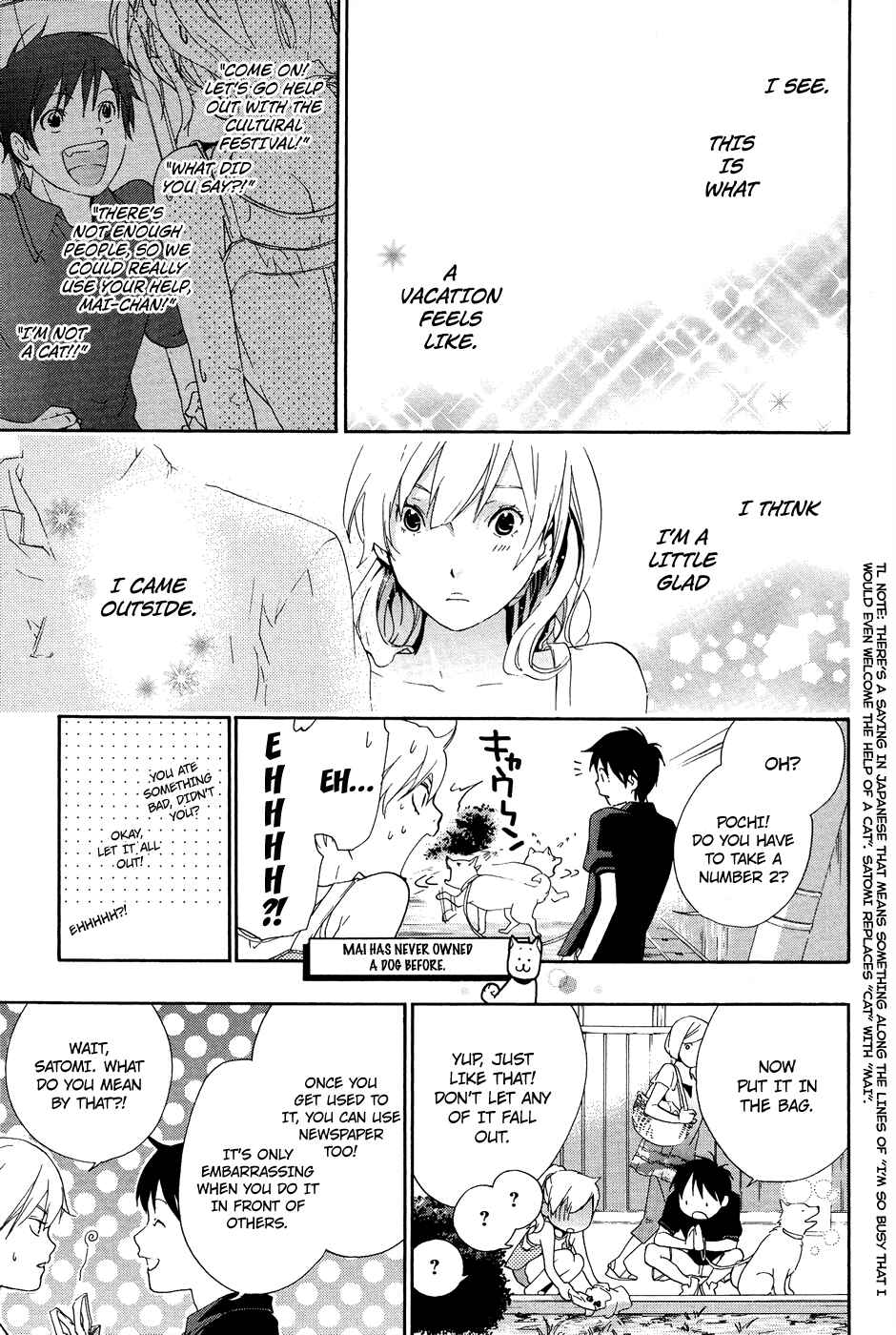 Page 5 Chapter 6 Musunde Hiraite