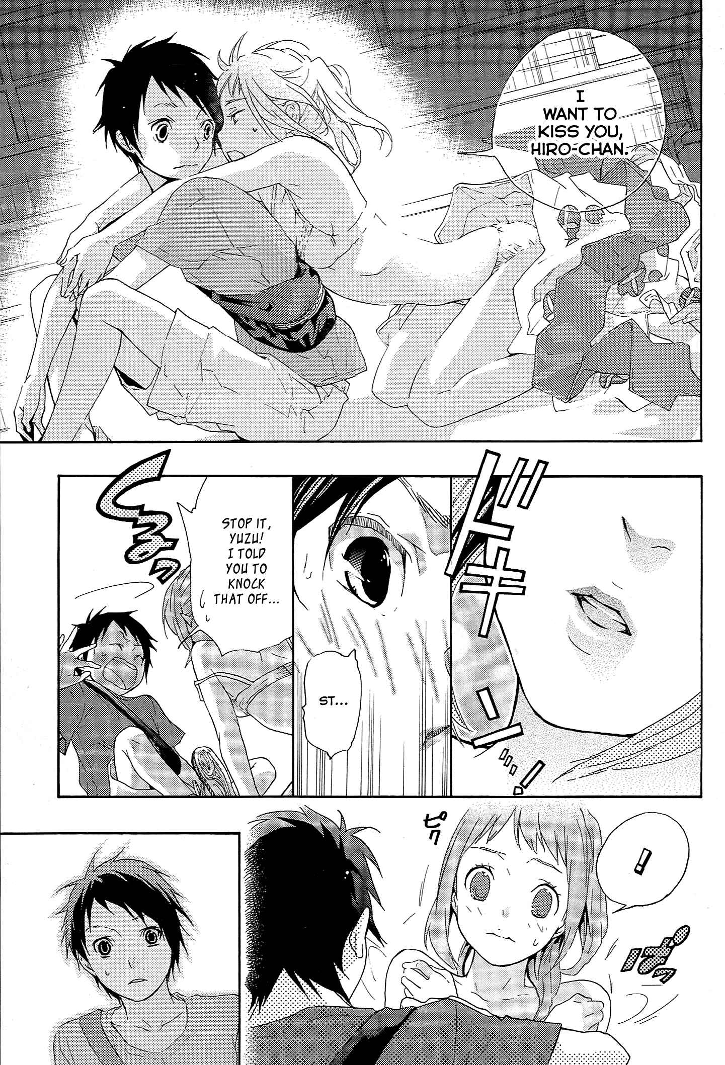 Page 12 Chapter 13 Musunde Hiraite