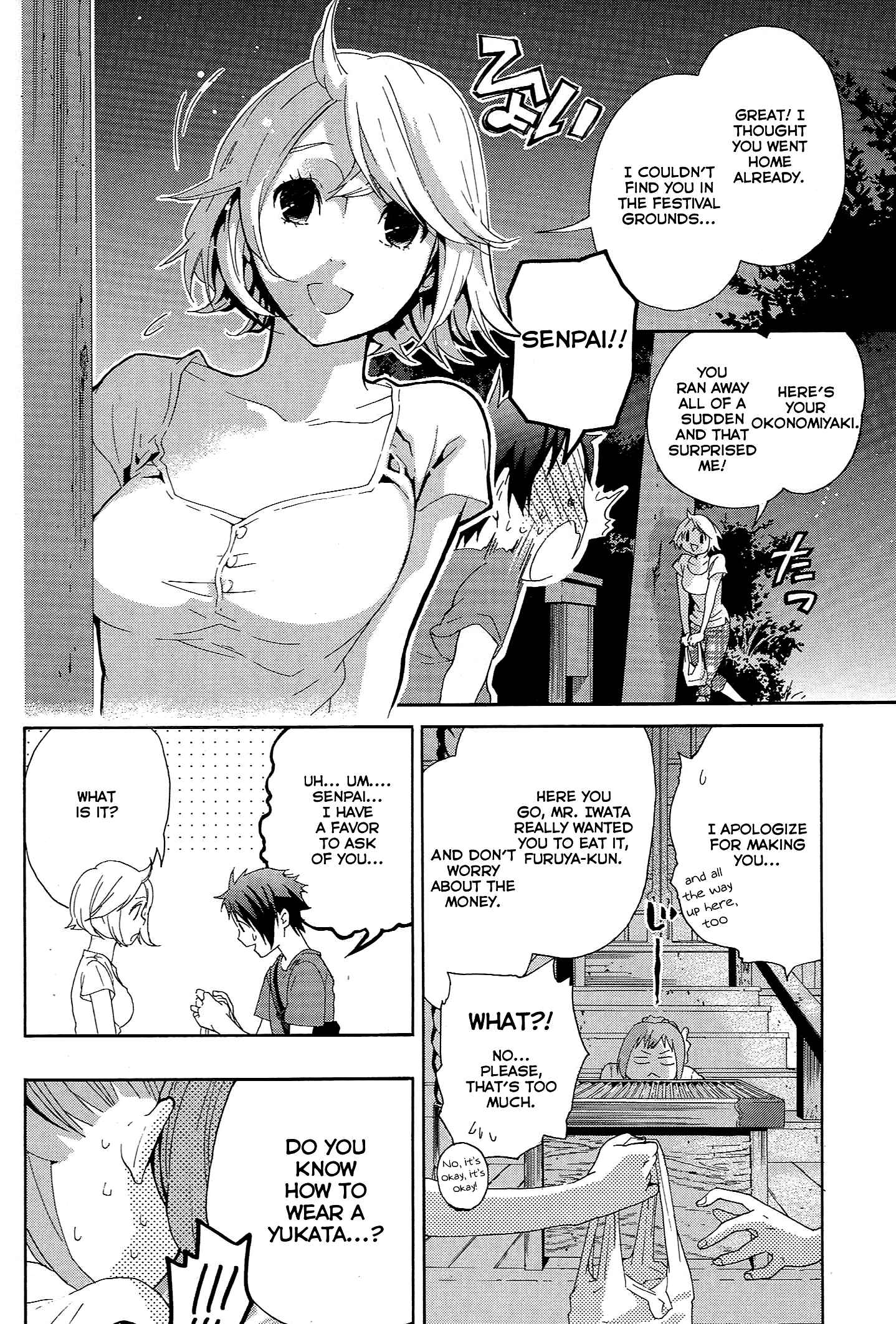 Page 23 Chapter 13 Musunde Hiraite
