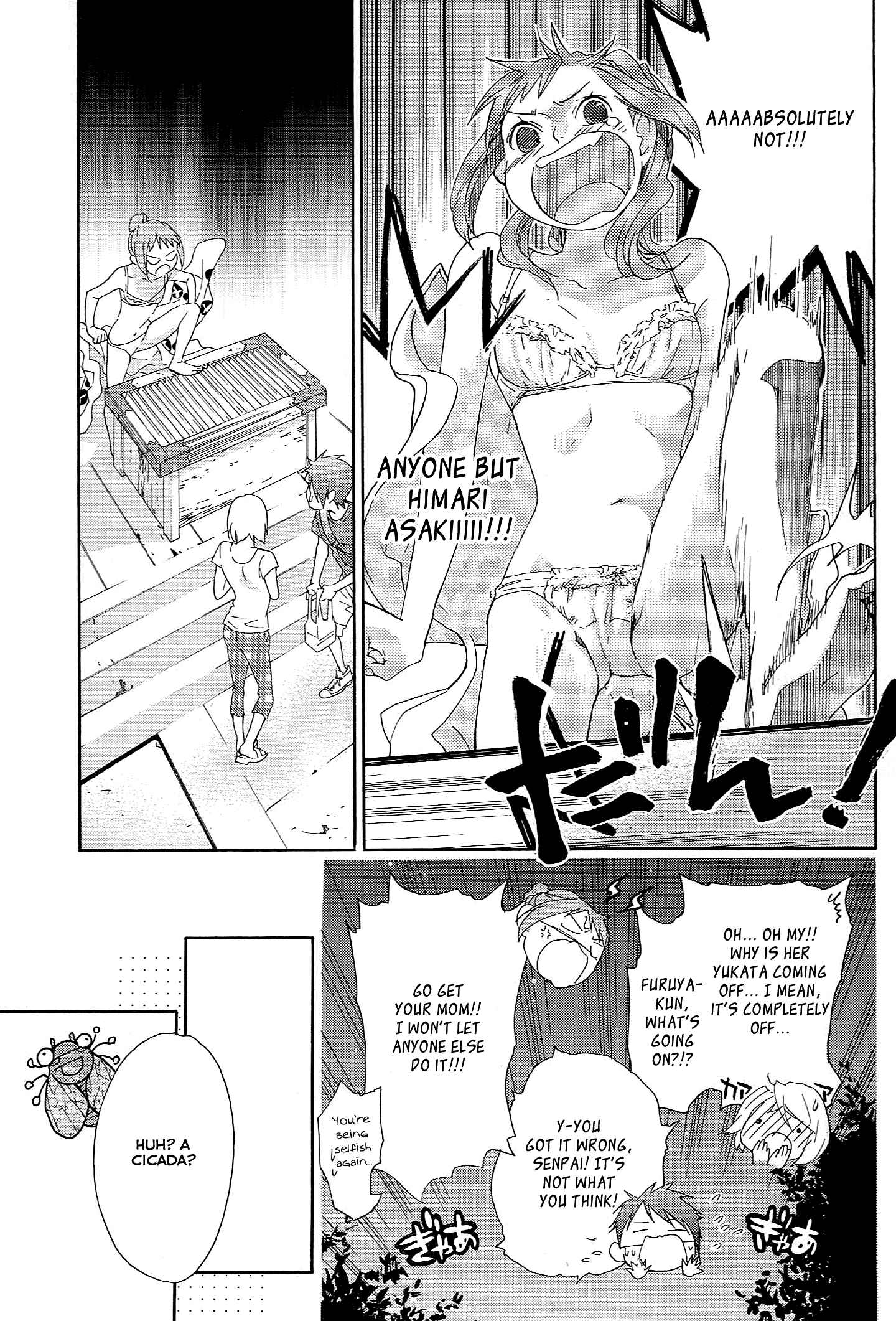 Page 24 Chapter 13 Musunde Hiraite