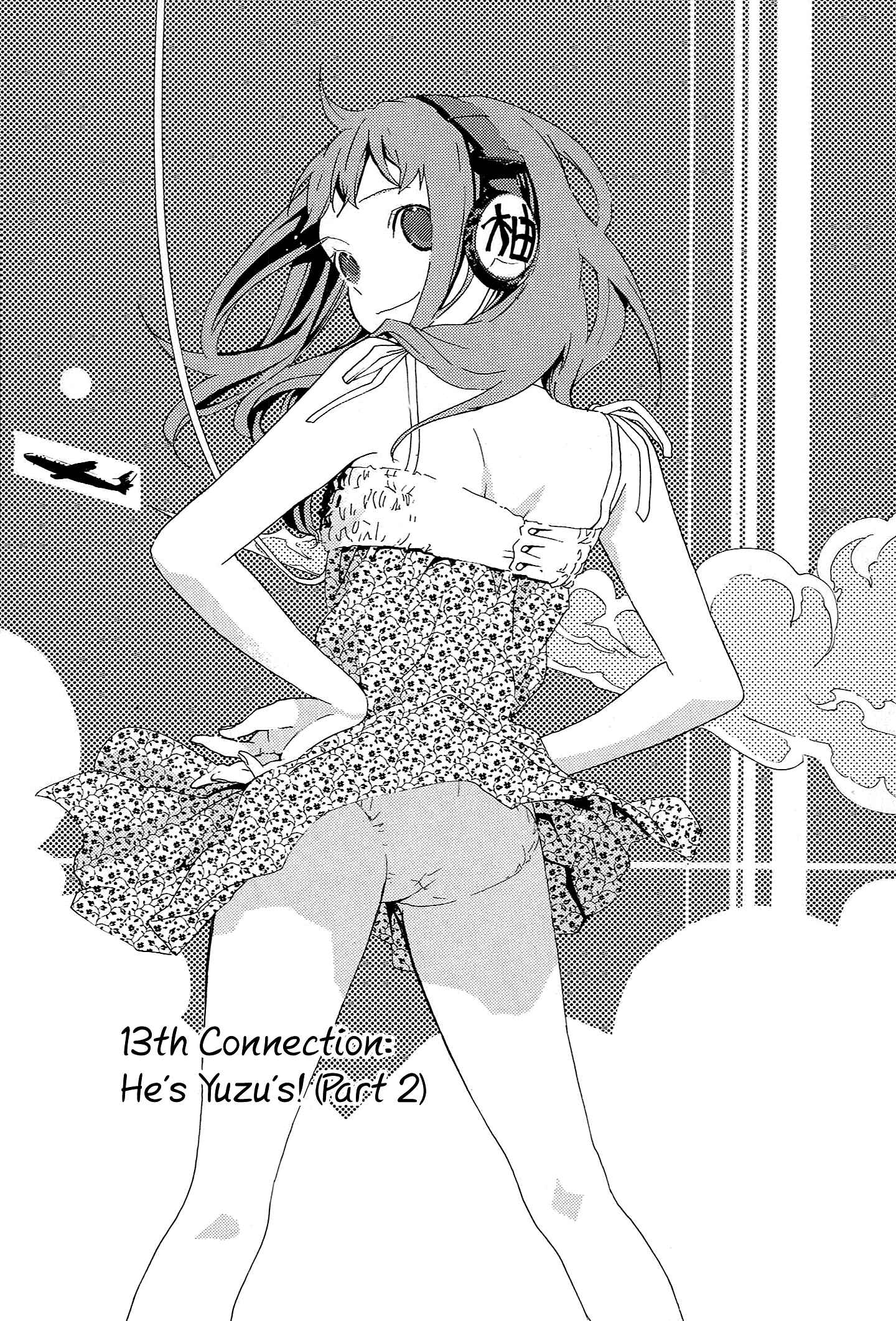 Page 3 Chapter 13 Musunde Hiraite
