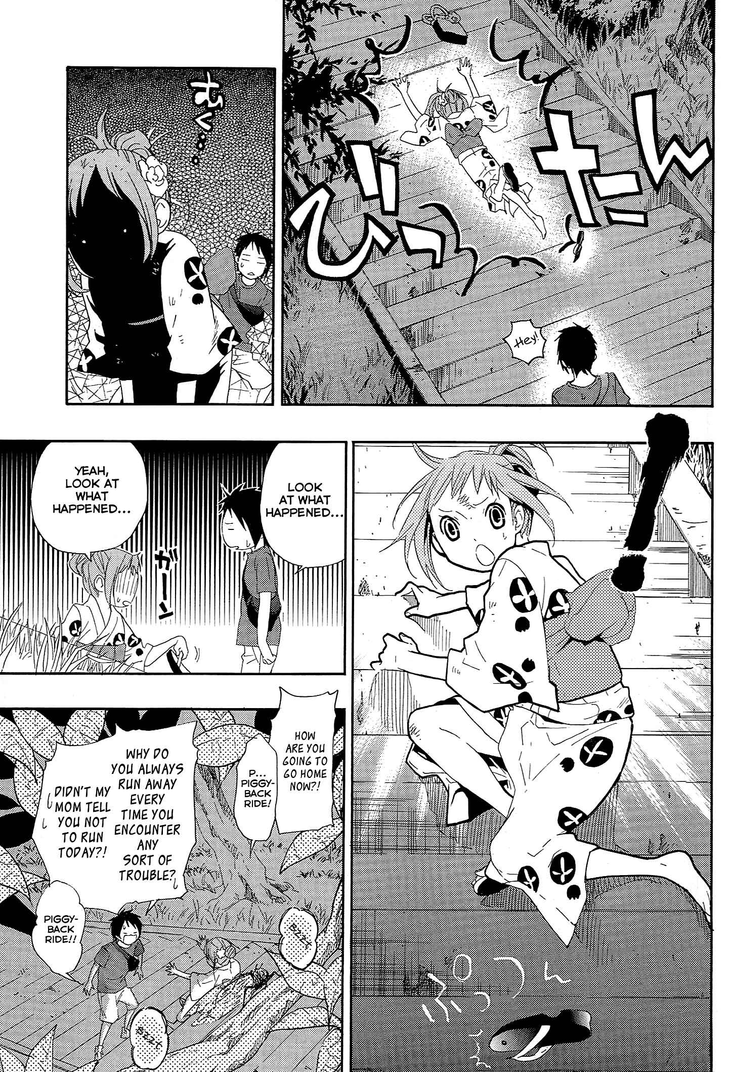 Page 8 Chapter 13 Musunde Hiraite
