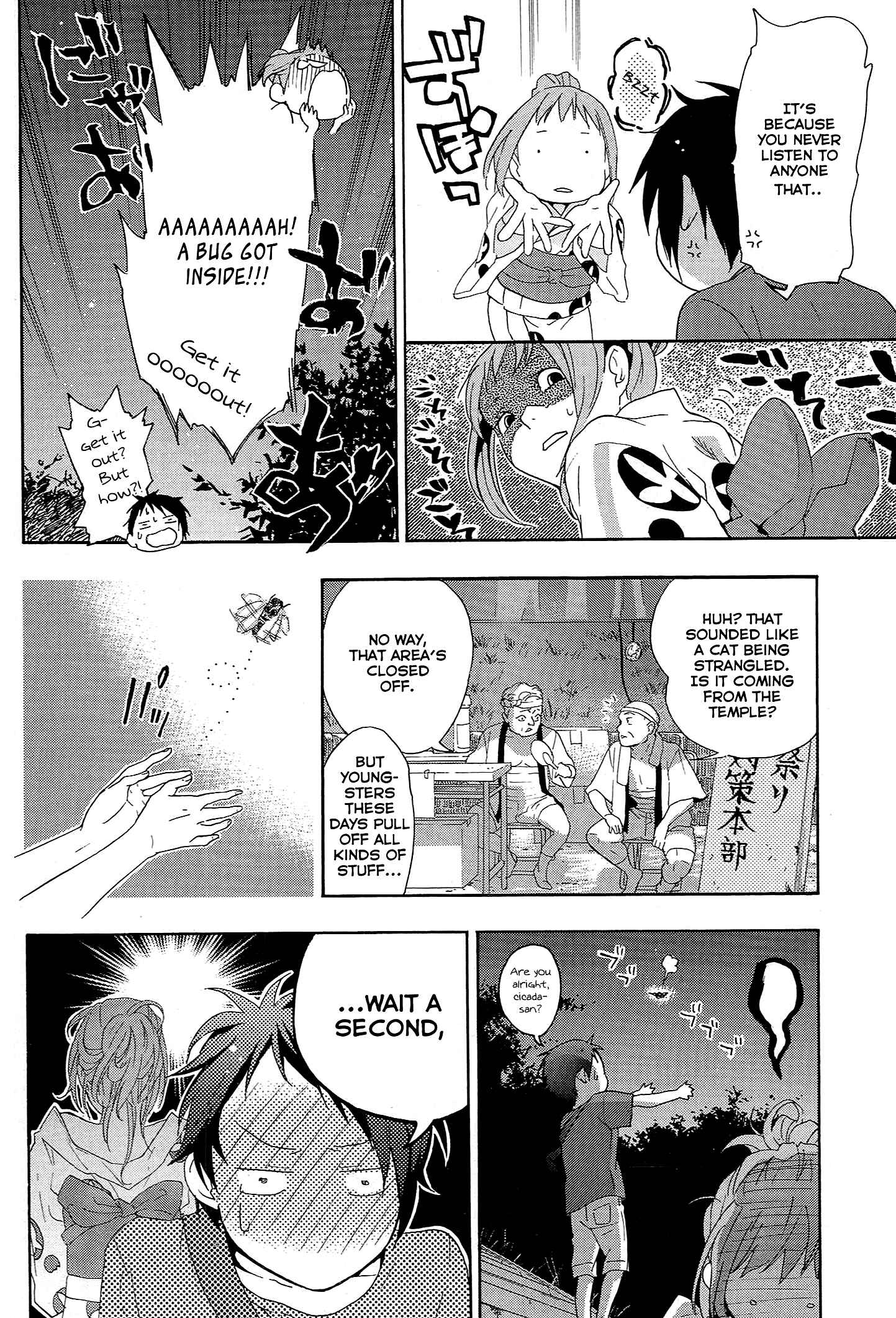 Page 9 Chapter 13 Musunde Hiraite