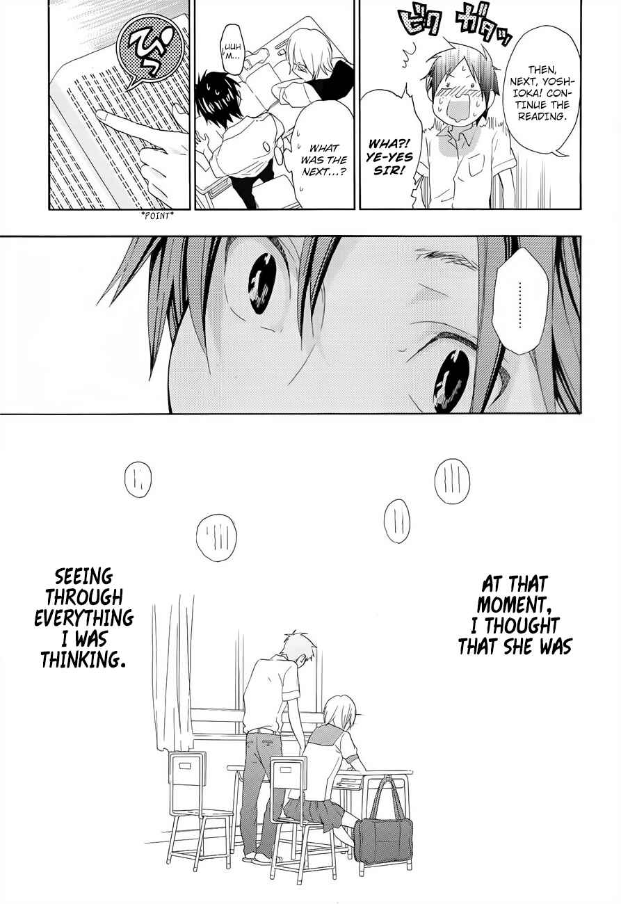 Page 12 Chapter 11 Musunde Hiraite
