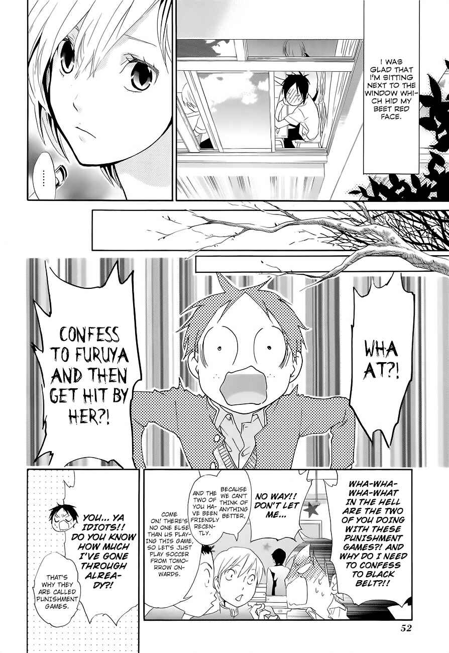 Page 13 Chapter 11 Musunde Hiraite