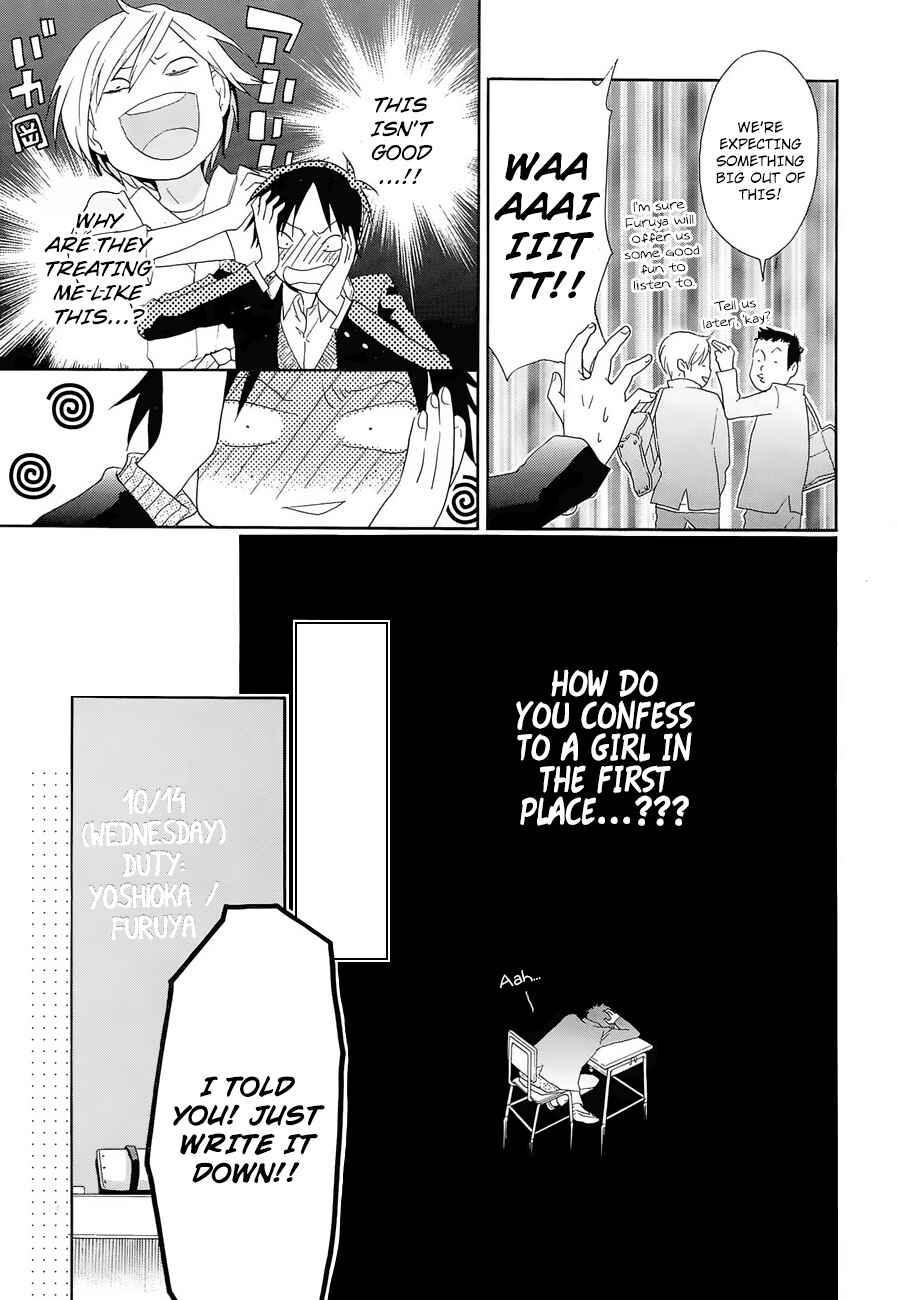 Page 14 Chapter 11 Musunde Hiraite