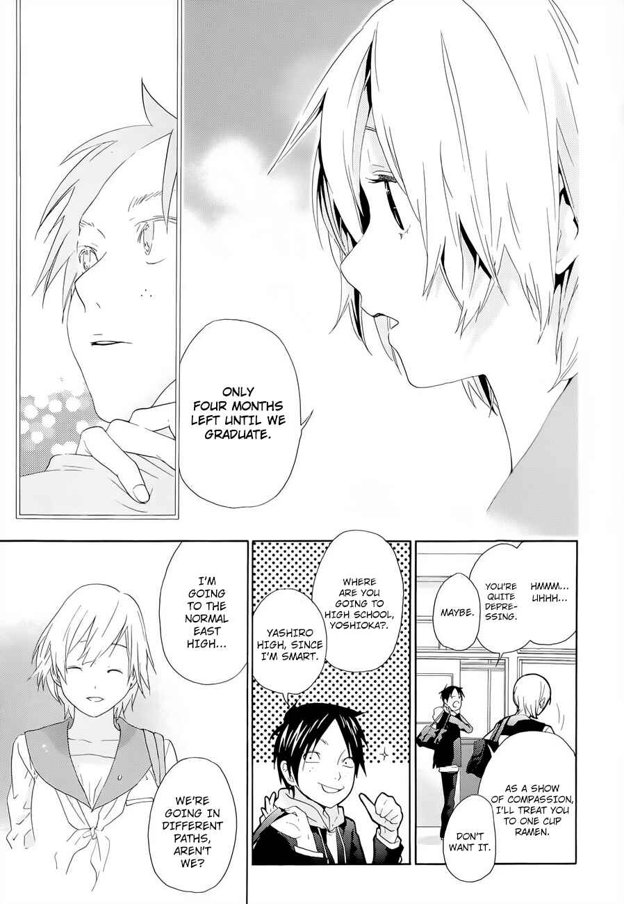 Page 16 Chapter 11 Musunde Hiraite