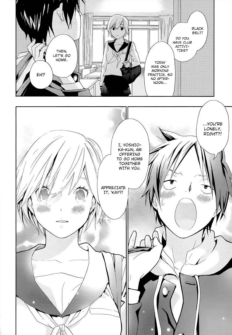 Page 17 Chapter 11 Musunde Hiraite
