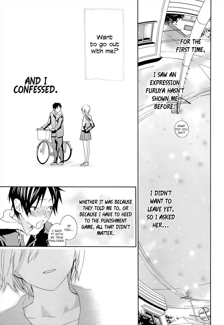 Page 18 Chapter 11 Musunde Hiraite