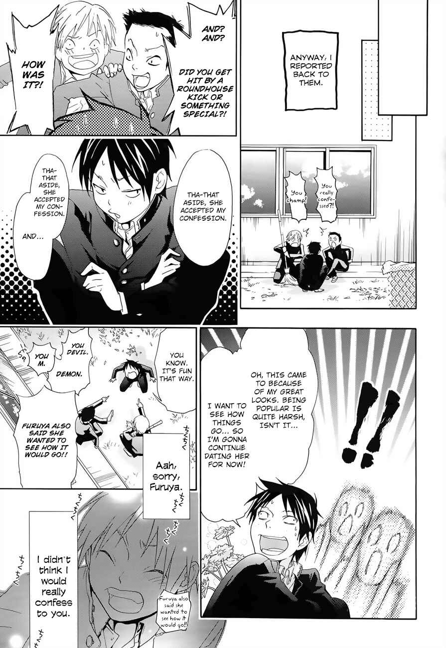 Page 20 Chapter 11 Musunde Hiraite