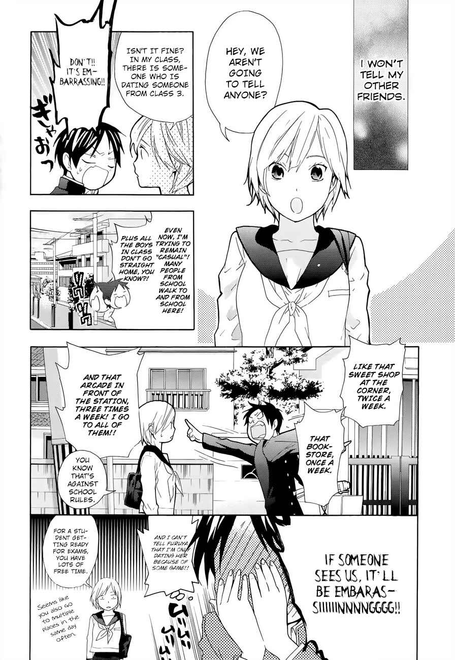 Page 21 Chapter 11 Musunde Hiraite