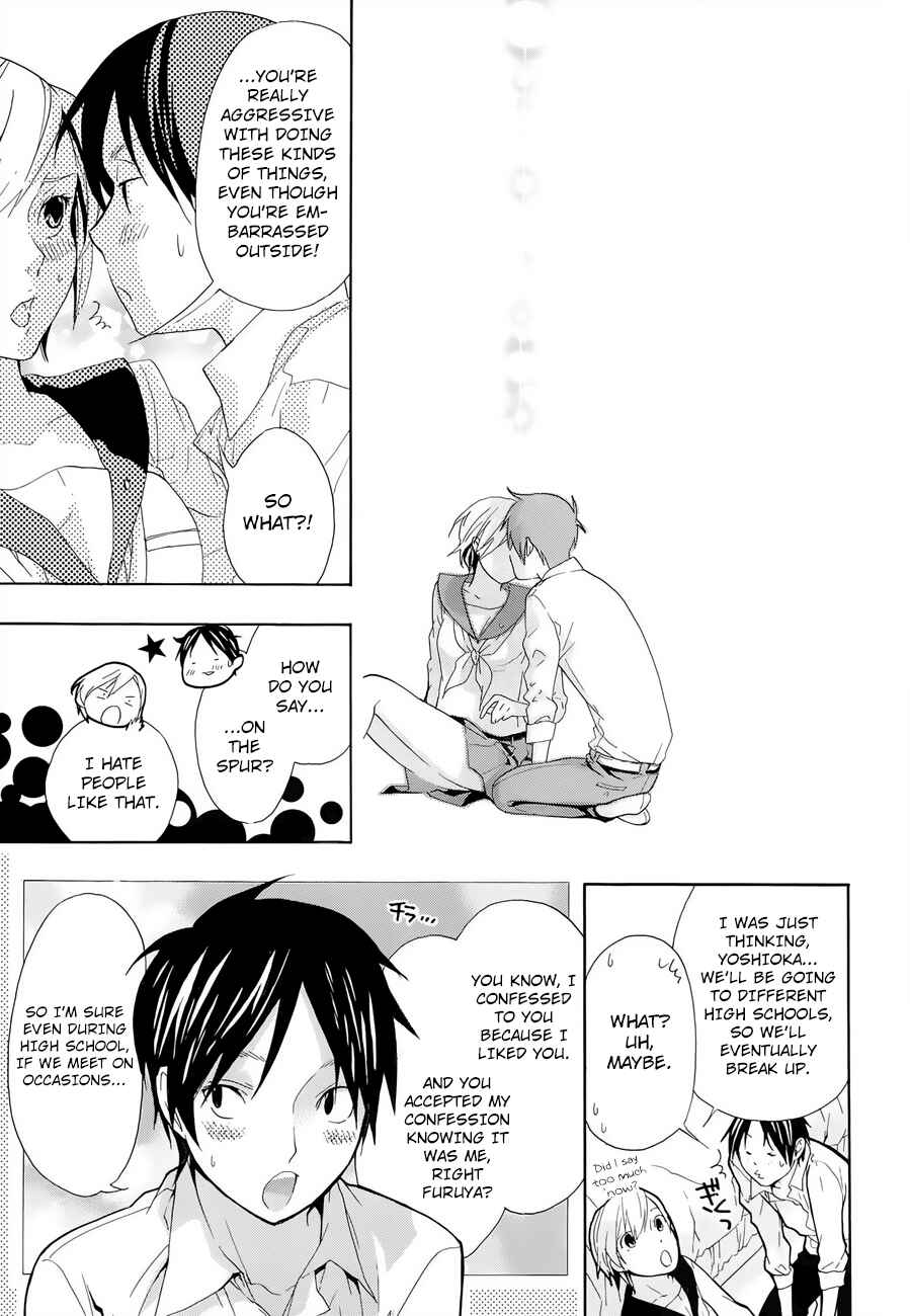 Page 24 Chapter 11 Musunde Hiraite