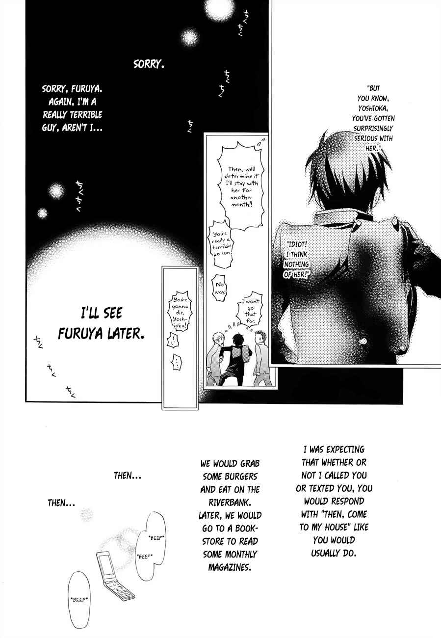 Page 29 Chapter 11 Musunde Hiraite