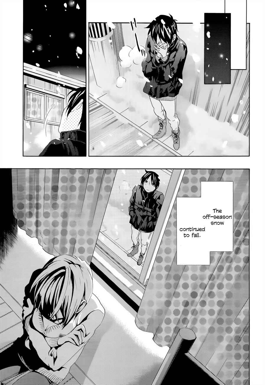Page 30 Chapter 11 Musunde Hiraite